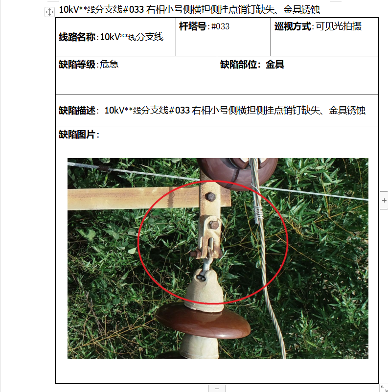 湖南金羽航空科技有限公司,无人机航空摄影,湖南无人机销售